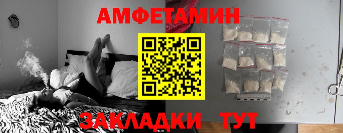 АМФ  Вход с VPN  Губкинский  АМФЕТАМИН 98% 