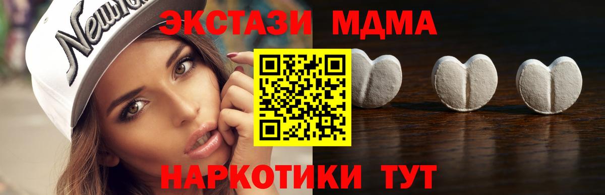 как найти закладки  Ecstasy  Губкинский  Вход с VPN  ЭКСТАЗИ Punisher 