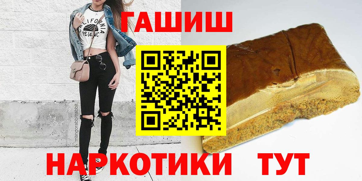 ГАШ 40% ТГК Губкинский