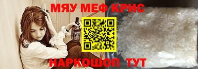 первитин Жуковский
