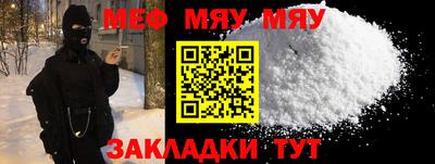 первитин Жуковский
