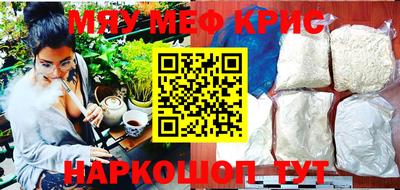 кокаин премиум Заводоуковск