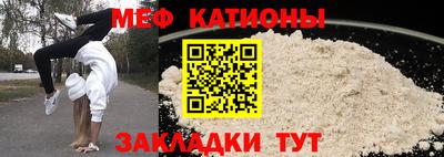 первитин Жуковский