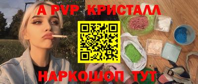 кокаин премиум Заводоуковск