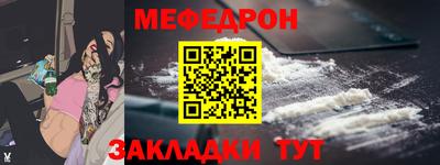 кокаин премиум Заводоуковск