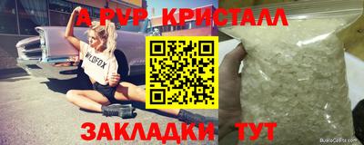 кокаин премиум Заводоуковск