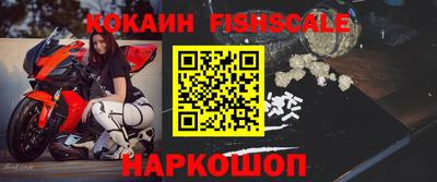 первитин Жуковский