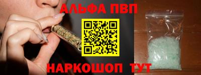 амф Заволжье