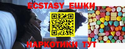 первитин Жуковский