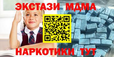 амф Заволжье