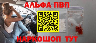 кокаин премиум Заводоуковск