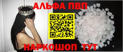 амф Заволжье