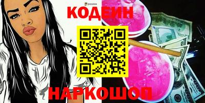 амф Заволжье