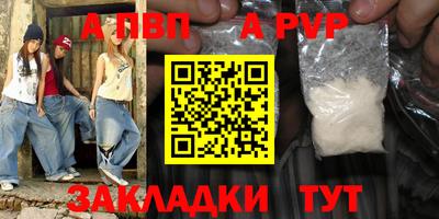 амф Заволжье