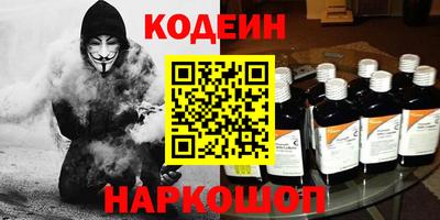 кокаин премиум Заводоуковск