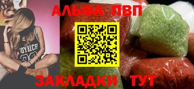 первитин Жуковский