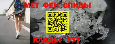 первитин Жуковский