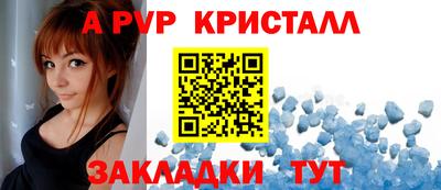 первитин Жуковский