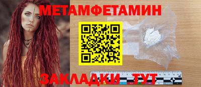амф Заволжье