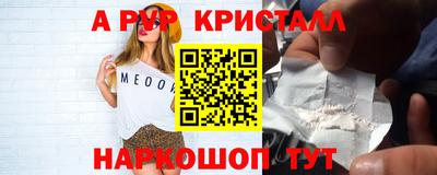 амф Заволжье