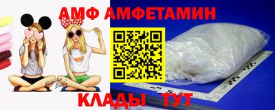 первитин Жуковский