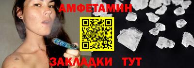 первитин Жуковский