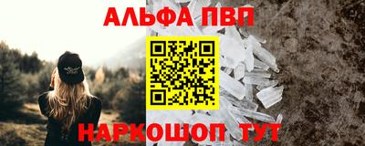 амф Заволжье