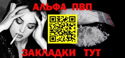 амф Заволжье