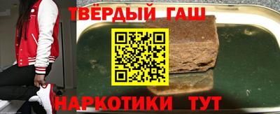 кокаин премиум Заводоуковск