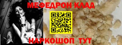 первитин Жуковский