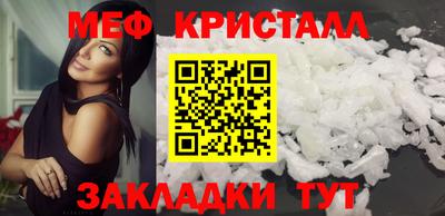 амф Заволжье
