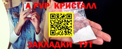 кокаин премиум Заводоуковск