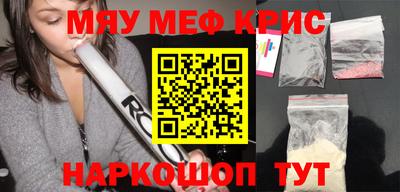 первитин Жуковский