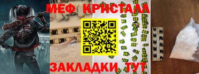 первитин Жуковский