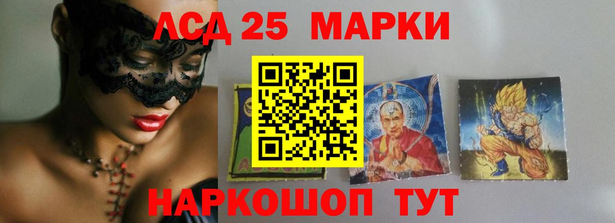 Губкинский  Лсд 25 экстази  Вход с VPN  Лсд 25 экстази ecstasy  ЛСД экстази ecstasy 