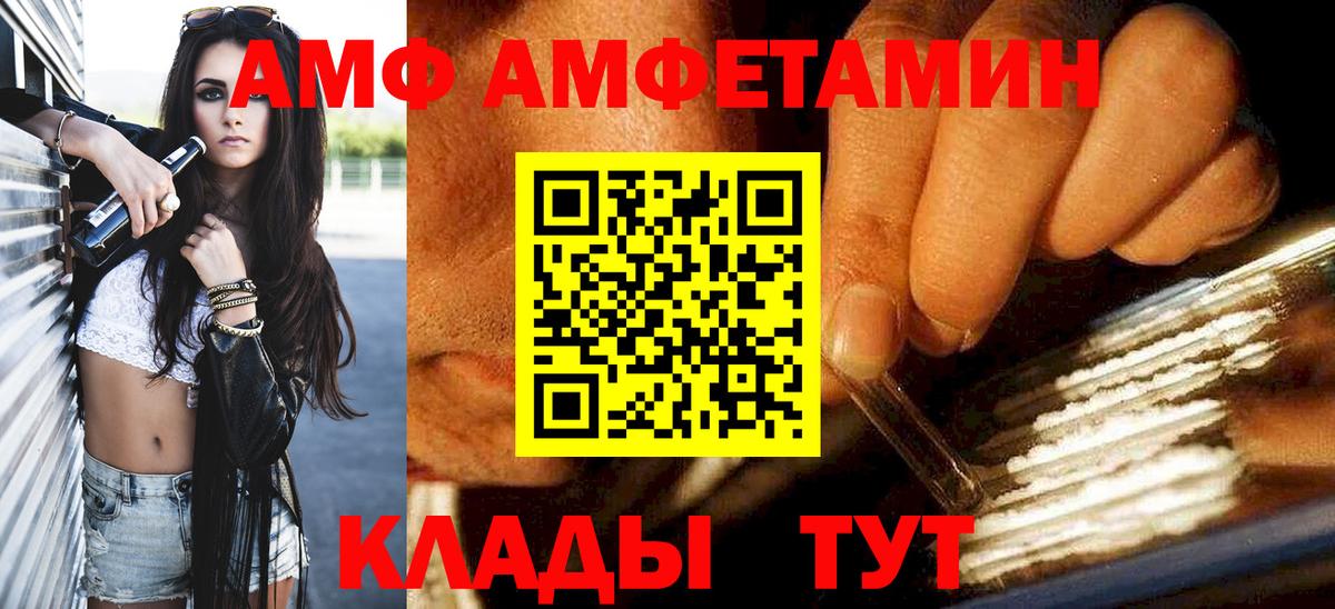 Метамфетамин Methamphetamine  Вход с VPN  Губкинский 