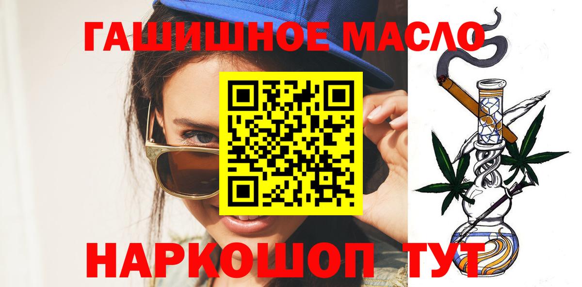 ТГК концентрат Губкинский