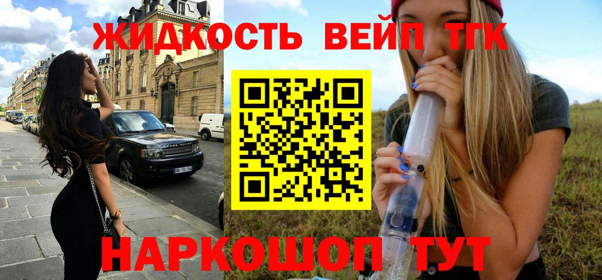 Губкинский  ТГК концентрат  Вход с VPN  Дистиллят ТГК Wax 