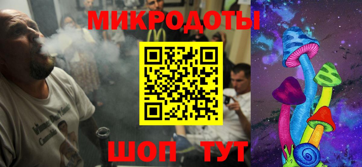 Псилоцибиновые грибы Magic Shrooms  Псилоцибиновые грибы Cubensis  Вход с VPN  Губкинский 