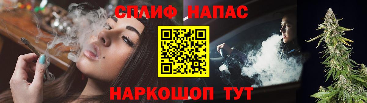 Губкинский  МАРИХУАНА Bruce Banner  МАРИХУАНА SATIVA & INDICA  Вход с VPN 